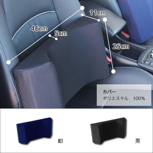 ハードタイプ 車専用背もたれクッション 車用 クッション 背もたれ