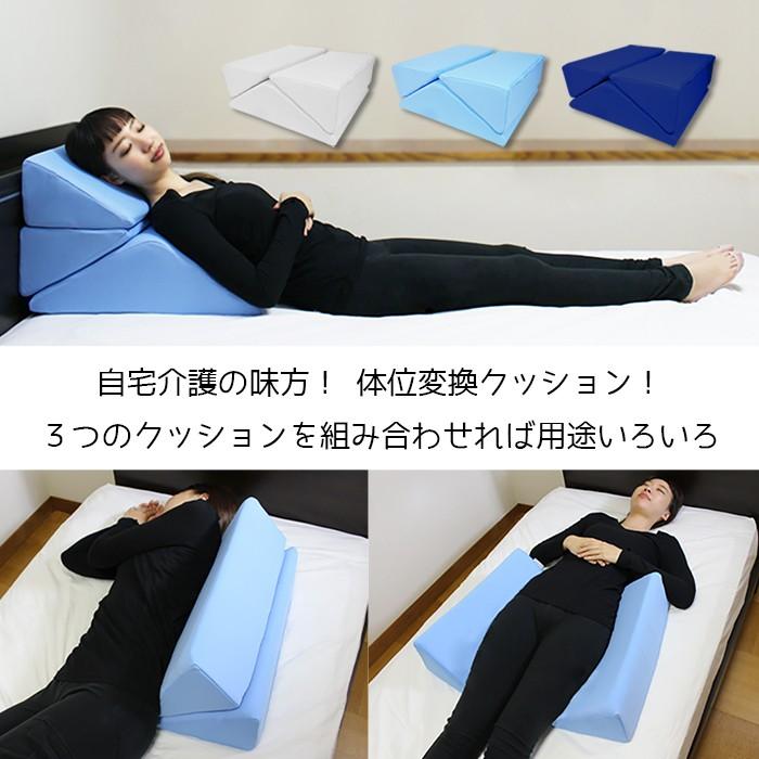 Amazon.co.jp: 介護用クッション 2個セット 床ずれ防止 体位変換