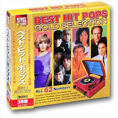 新品 ベスト ヒット ポップス CD3枚組 / (3枚組CD) 3ULT-001-ARC