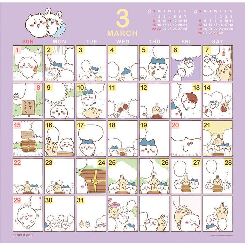 ちいかわ コミックデザイン 2026年 壁掛けカレンダー CL-071 CL26-071