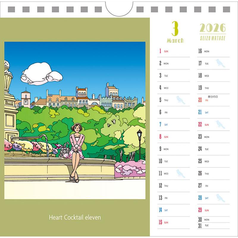 卓上 わたせせいぞう 卓上/壁掛 2026年 カレンダー CL-480 CL26-480