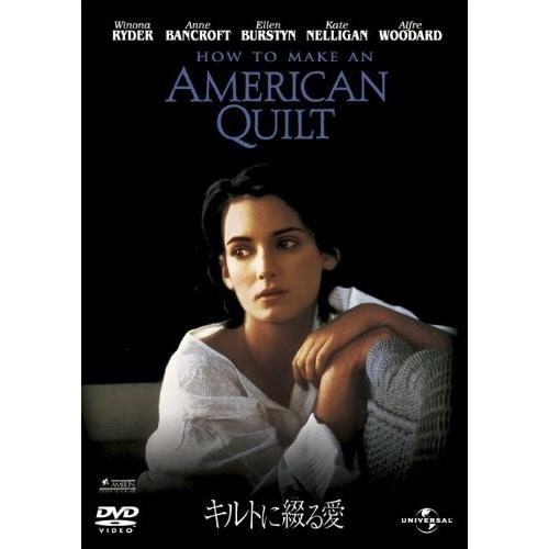 キルトに綴る愛　USオリジナル映画ポスター キルトに綴る愛（半券） | 映画チラシ｜チラシ屋くじらん