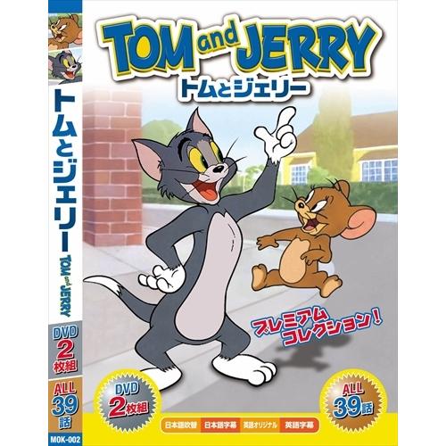 新品 トムとジェリー BLUE BOX ( DVD2枚組 39話収録 ) / （DVD）MOK