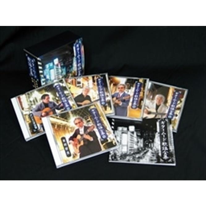 新品 ギター・ムード歌謡全集 / (5CD) NKCD7161-65-KING : SOFTomo