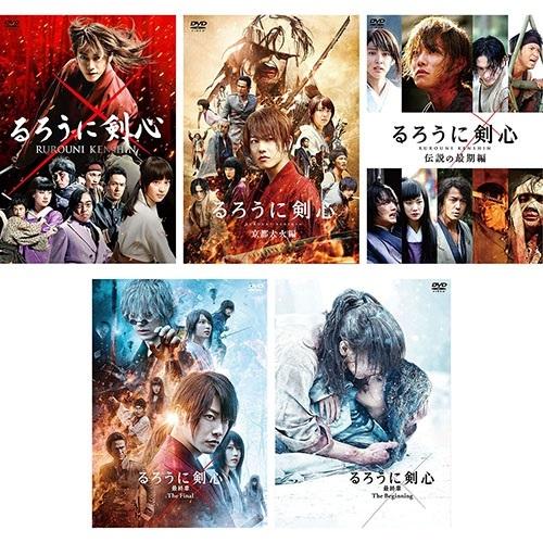 新品 るろうに剣心 全5作 DVD 通常版 5巻セット / (DVD) SET-176