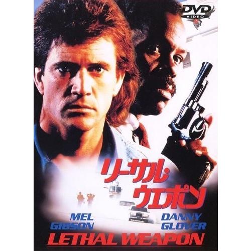 ワーナー・ブラザース 新品 リーサル・ウェポン (DVD) WTB11709-HPM