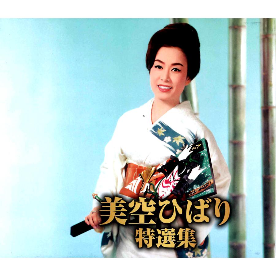 新品 美空ひばり 特選集 CD2枚組 全30曲収録 / 美空ひばり(CD) YCD