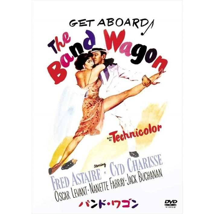 新品 バンド・ワゴン(1枚組) (DVD) 1000255691-HPM | ワーナー・ブラザース