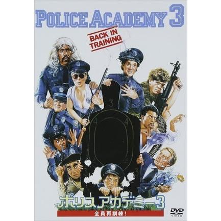 ポリスアカデミー　1〜7 Amazon.com: Police Academy Collection 1-7 and National
