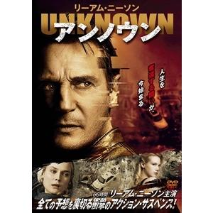 【予約 7月4日以降発送予定】 アンノウン / (DVD) 1000295377-HPM | ワーナー・ブラザース