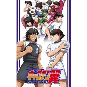おまけ付 キャプテン翼 燃えてヒーロー コレクション 中学生編 アニメ Cd Sk Sk そふと屋プラチナ館 通販 Yahoo ショッピング