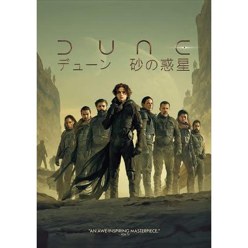 『DUNE 砂の惑星』ドゥニ・ヴィルヌーヴ/ティモシー・シャラメ　海外雑誌3冊A 主演 ティモシー・シャラメ × 監督 ドゥニ・ヴィルヌーヴ