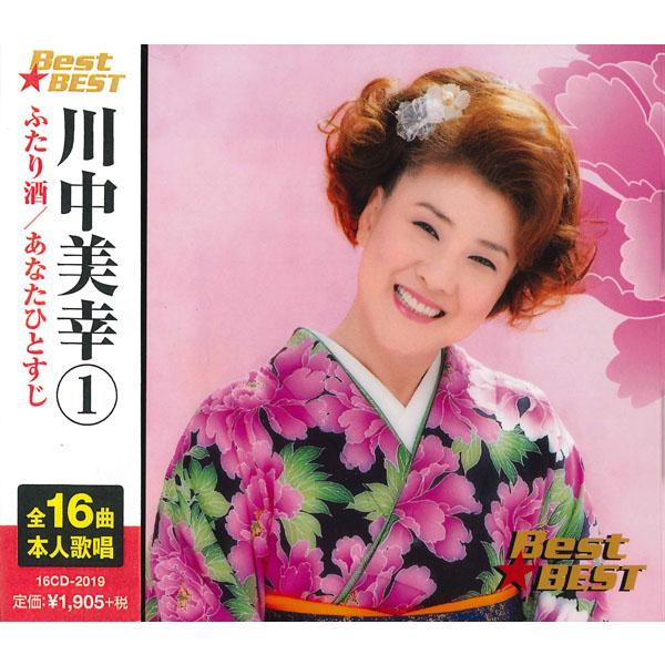 新品 川中美幸 1 (CD) 16CD-2019(1097A) | ブランド登録なし