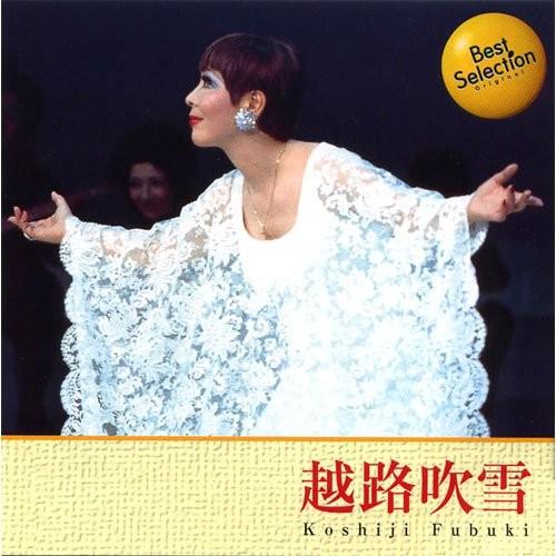 新品 越路吹雪 （CD）12CD-1123-KEEP｜softya2