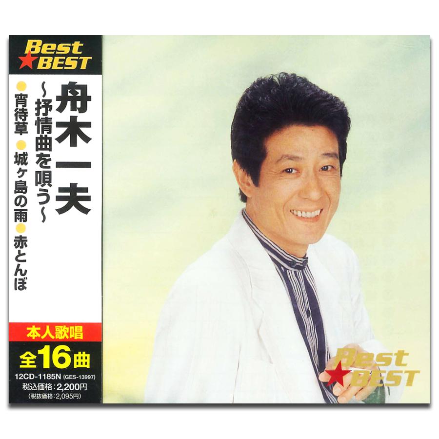 抒情名曲ベスト100 □ Thinking of 『AORの名曲ベスト100』 : Light Mellow on the
