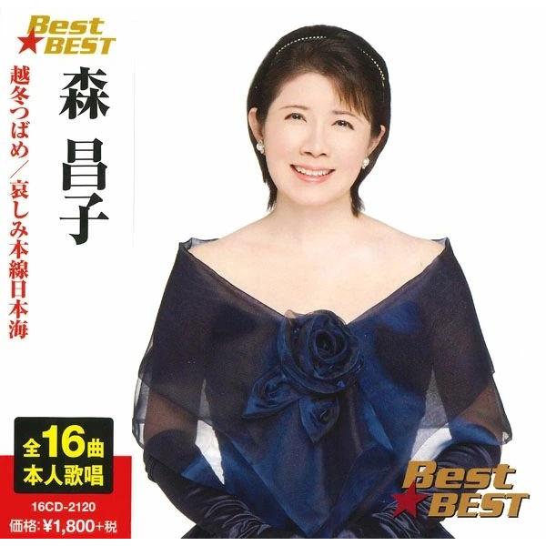 新品 森昌子 / (CD) 16CD-2120 | 