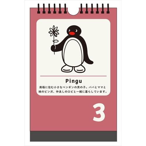 卓上 ピングー 万年日めくりカレンダー 21cl Pingu そふと屋プラチナ館 通販 Yahoo ショッピング