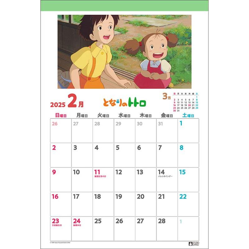 残りわずか!!】となりのトトロ 2025年 壁掛けカレンダー CL-002 25CL