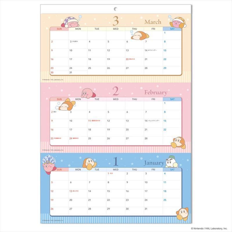 残りわずか!!】星のカービィ 2025年カレンダー CL-084 25CL-0084