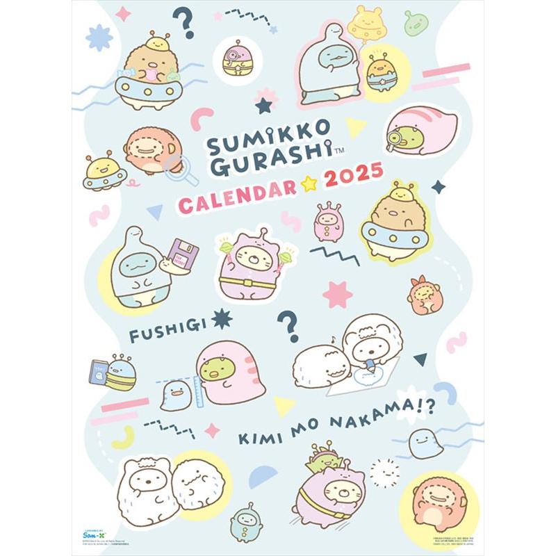 すみっコぐらし Amazon.co.jp: タカラトミー(TAKARA TOMY) すみっコぐらし すみっコ