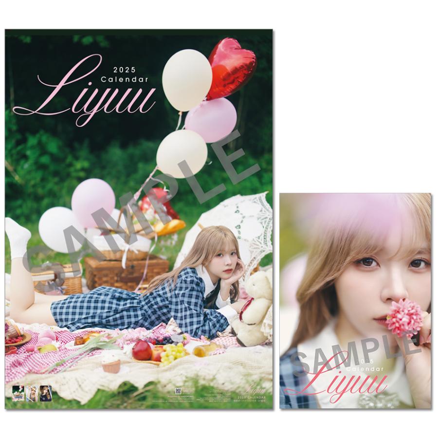 Liyuu セット 【公式通販】