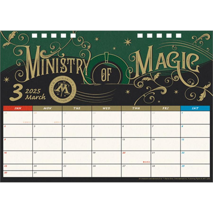 残りわずか!!】卓上 ハリー・ポッター 2025年カレンダー 25CL-0367