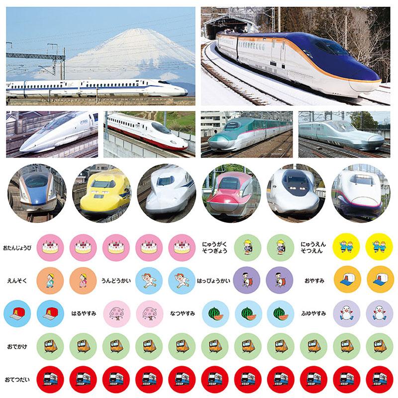 残りわずか!!】スーパー新幹線 2025年 壁掛けカレンダー CL-431 25CL