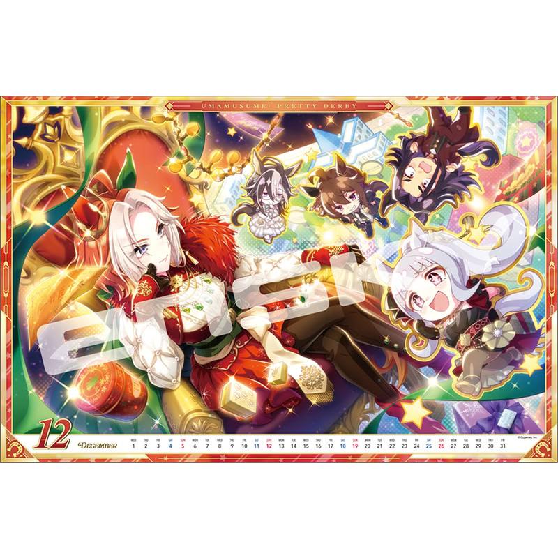 未開封★ウマ娘 プリティーダービー 2026年壁掛けカレンダー CL-041 2026/10/17発売予定! ウマ娘 プリティーダービー 2027年 壁掛け