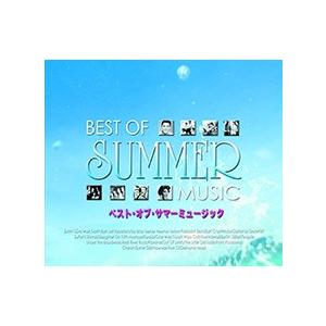 ベスト サマーミュージック サーフィンusa ヴァケイション 夢のカルフォルニア 十番街の殺人 ブルーハワイ パイプライン 2枚組 Cd 2cdt 106a Arc 2cdt 106a Arc そふと屋プラチナ館 通販 Yahoo ショッピング