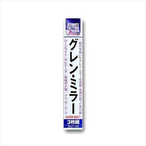 新品 グレン・ミラー / (3CD) 3ULT-104-ARC : そふと屋プラチナ館