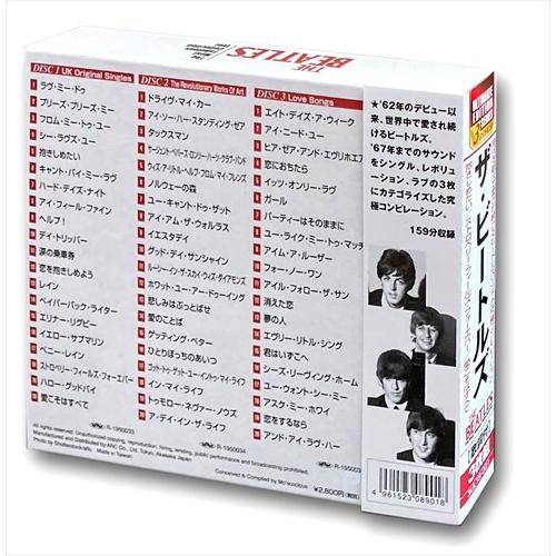 新品 THE BEATLES ザ・ビートルズ CD3枚組 / (CD) 3ULTS-001-ARC