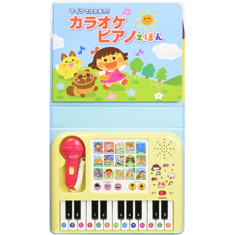 コスミック出版 【おまけDVD付】新品 マイクでうたおう！カラオケ