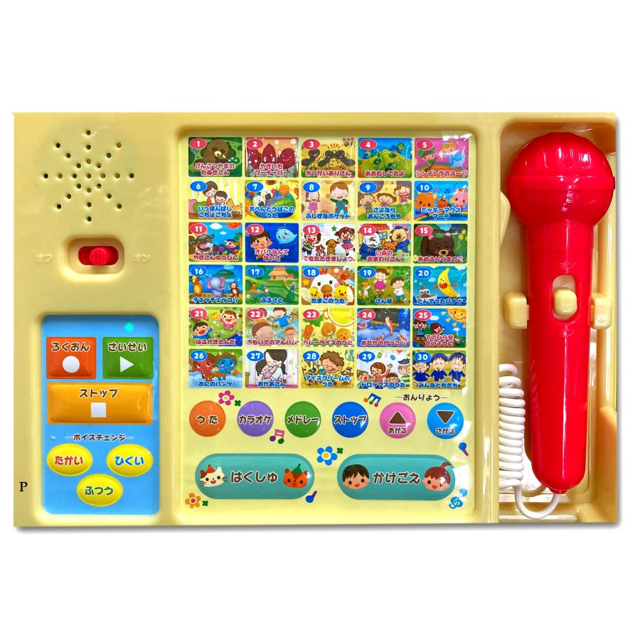 新品 マイクでカラオケ！ どうようえほん / (本) 4959321009772-CM | コスミック出版 | 03