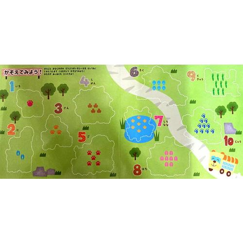 新品 たのしくあそぼう！どうぶつシールブック ｜ 絵本 幼児 1歳 2歳 3歳 プレゼント 誕生日 ギフト / 4959321009932-CM | コスミック出版 | 05