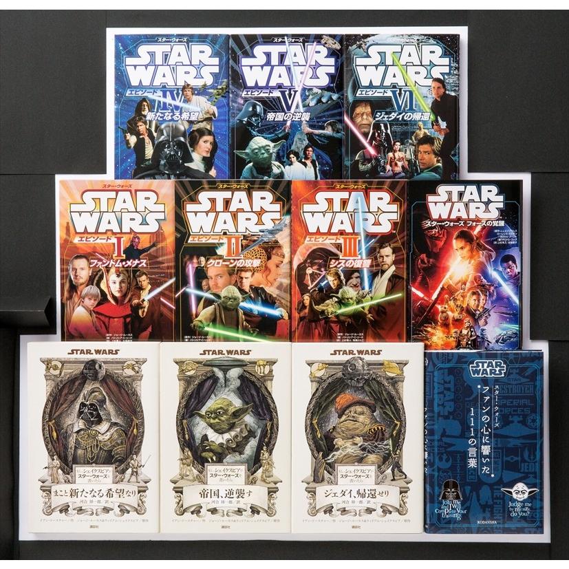 スターウォーズの本 13巻セット 読み物book 6 019 Kds 6 019 Kds そふと屋プラチナ館 通販 Yahoo ショッピング