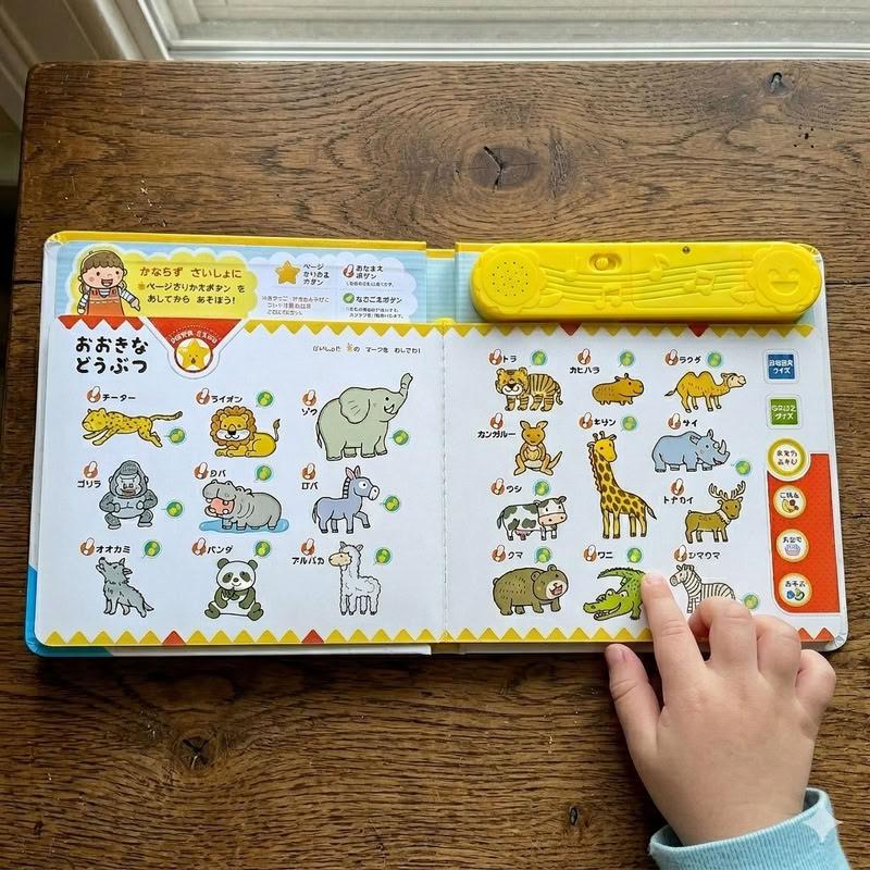 コスミック出版 新品 なきごえがたのしい こども どうぶつずかん｜音の