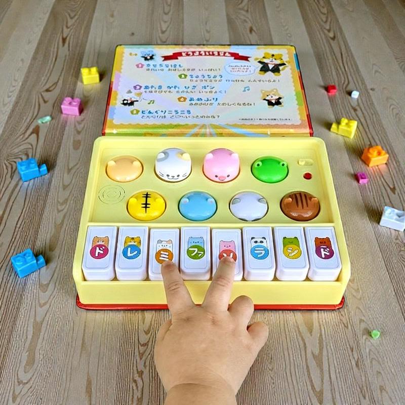 新品　絵本えほん　人気ロングセラー　知育　ピアノ　図鑑　42冊まとめ売りおまけ付 コスミック出版 新品 とびだす！かわいい！どうぶつピアノ｜音が出る