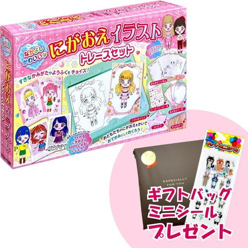 コスミック出版 新品 なかよしかわいい にがおえイラストトレース