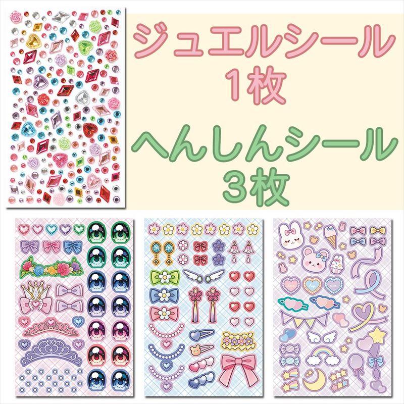 新品 メイクアップぬりえ スペシャルBOXコスメセット / (グッズ