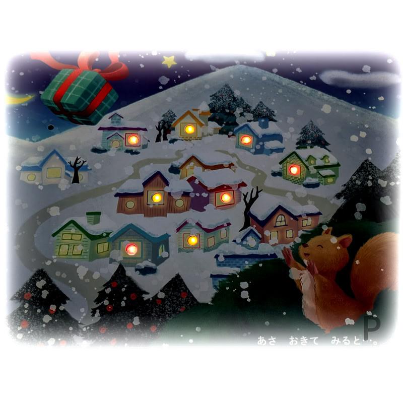 ふしぎ星の☆クリスマス Amazon.co.jp: クリスマスの星 (とびだししかけえほん) : アンディ