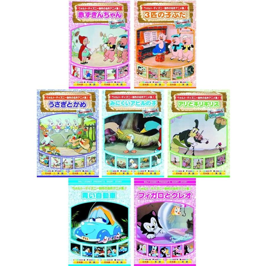 新品 ウォルト・ディズニー 製作 名作アニメ / (7枚セットDVD 新品 ウォルト・ディズニー 製作 名作アニメ / (7枚セットDVD