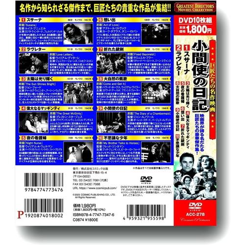DVD全６巻　書　二十世紀の巨匠たち　書道　写経　かな DVD全6巻 書 二十世紀の巨匠たち 書道 写経 かな - メルカリ