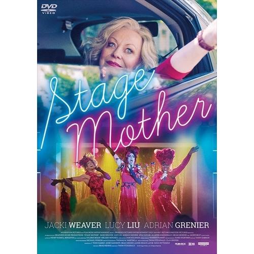 新品 ステージ・マザー / (DVD) ADM-5201S-AMDC : そふと屋プラチナ館