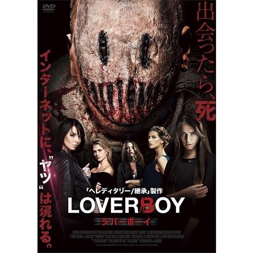 新品 ラバーボーイ / アリ・コブリン, アダム・ディマルコ (DVD) ADX