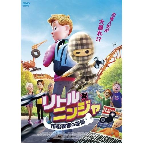 新品 リトル・ニンジャ 市松模様の逆襲 /  (DVD) ADX-1165S-AMDC｜softya2