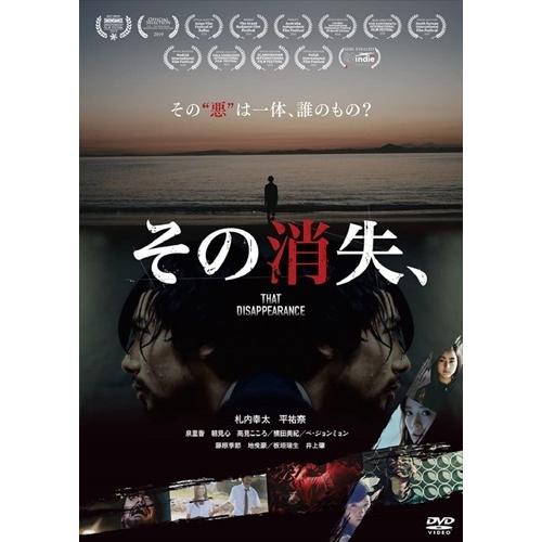 新品 その消失、 /  (DVD) ADX-1252S-AMDC