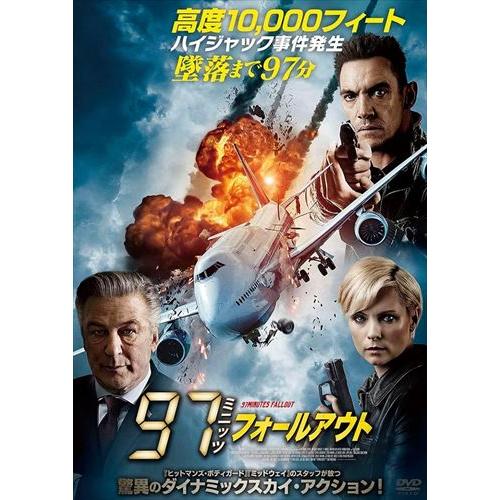 新品　洋画　映画　DVD 97　枚　セット 新品 97ミニッツ フォールアウト / (DVD) ADX-1318S-AMDC : そふと屋