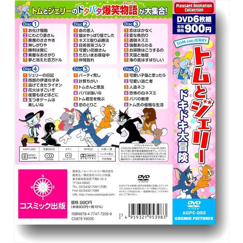 くりぃむナントカ　DVD 12巻　まとめ　セット Amazon.co.jp: くりぃむナントカVol.1 [DVD] : 上田晋也, 有田