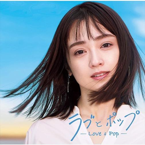 ソニーミュージック（Sony Music） 【おまけCL付】新品 ラブとポップ