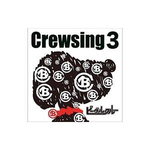 【おまけCL付】新品 Crewsing3 / ビーグルクルー (CD) AMJP1122-TOW｜softya2